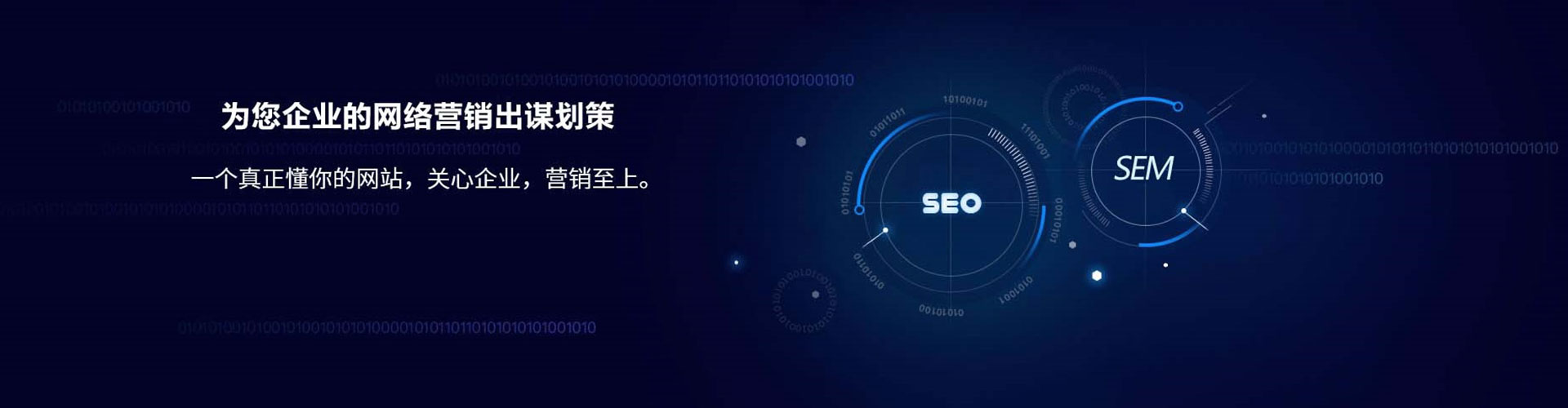 永年百度充值高返点